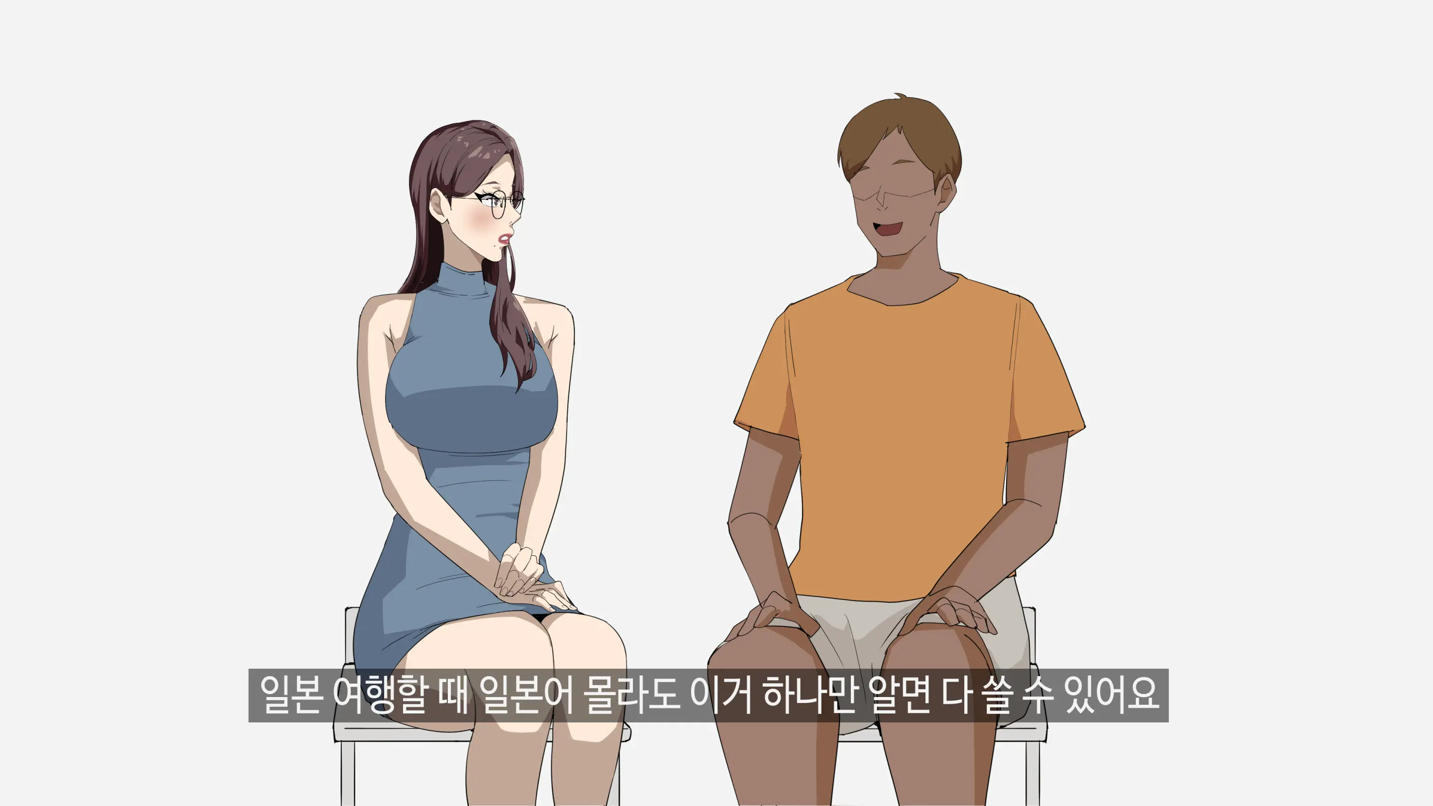 정아쌤 X 시미즈
